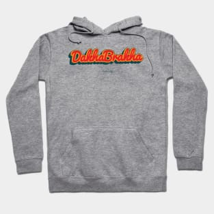 DakhaBrakha Hoodie